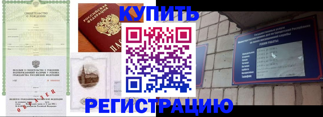 форма 3 в Черемхово
